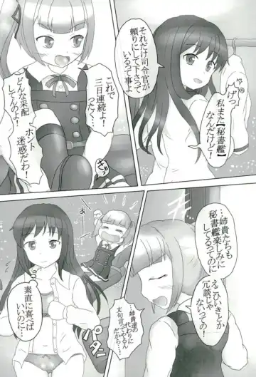 [Shimagarasu] Sennou Joushiki Henkan "Kasumi Kai Ni" Fhentai - Page 9
