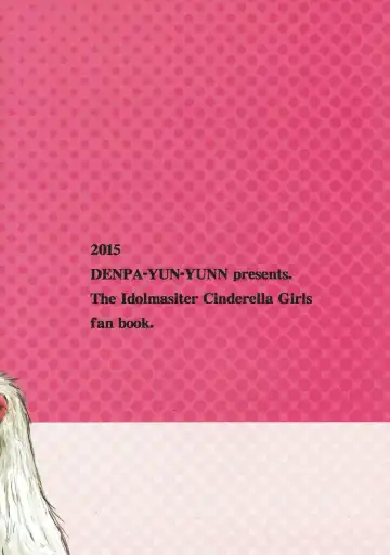 [Osakana] Yukemuri Hitou Kaede no Yu Fhentai - Page 24