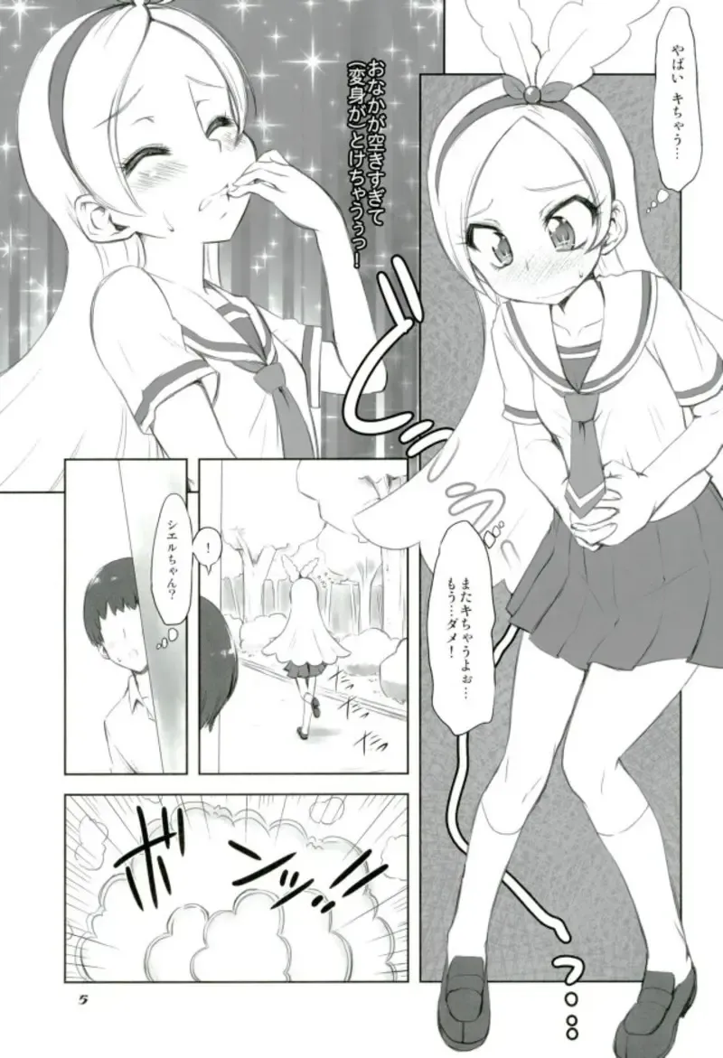[Marui] Monmon Seshi Hon Fhentai - Page 2