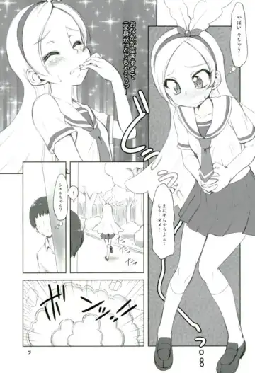 [Marui] Monmon Seshi Hon Fhentai - Page 2