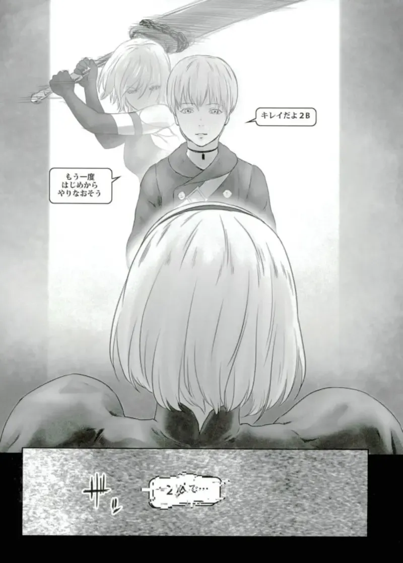 [Shungiku Tenudon] Kuzu no Yume Fhentai - Page 21