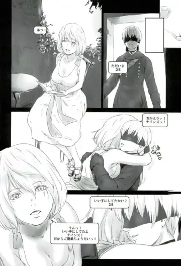 [Shungiku Tenudon] Kuzu no Yume Fhentai - Page 13