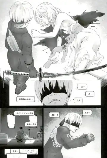 [Shungiku Tenudon] Kuzu no Yume Fhentai - Page 18