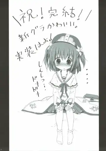 [Izumi Yukiru] Hatsu Kawa Fhentai - Page 18