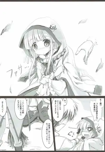 [Izumi Yukiru] Hatsu Kawa Fhentai - Page 5