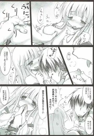 [Izumi Yukiru] Hatsu Kawa Fhentai - Page 9