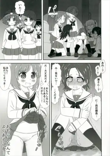 [Nigakuri Takeshi] Bishonure Panzer ~Takebe Saori no Junan~ Fhentai.net - Page 19