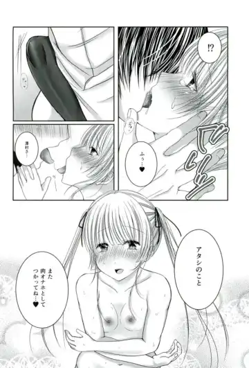[Yuzuri Ai] Saeman 2 Fhentai - Page 17