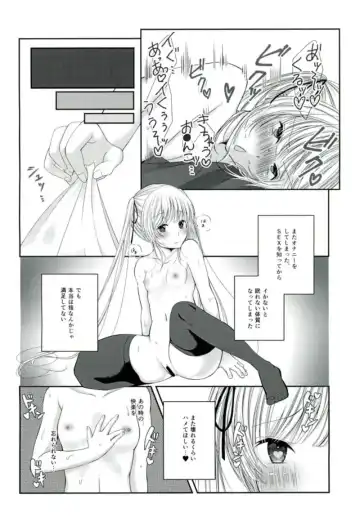 [Yuzuri Ai] Saeman 2 Fhentai - Page 3