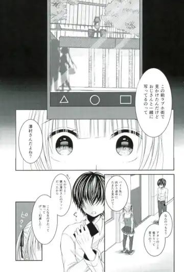 [Yuzuri Ai] Saeman 2 Fhentai - Page 4