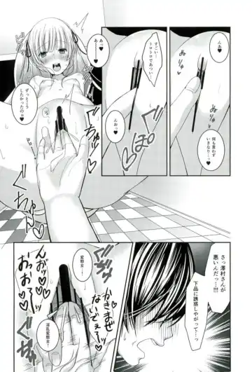 [Yuzuri Ai] Saeman 2 Fhentai - Page 7