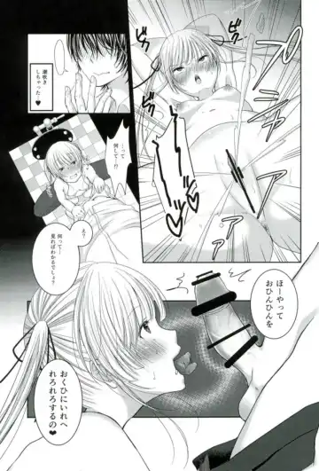 [Yuzuri Ai] Saeman 2 Fhentai - Page 8