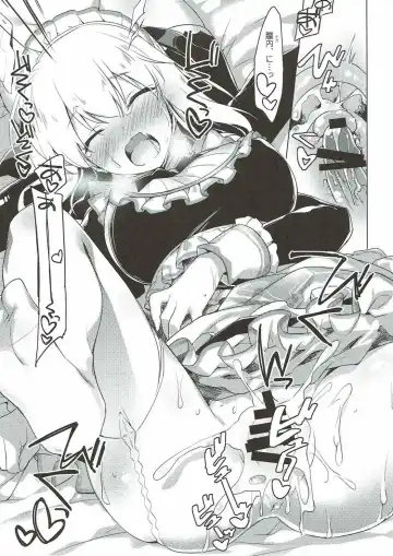 [Motomiya Mitsuki] Aru Koto Nai Koto Fhentai - Page 12