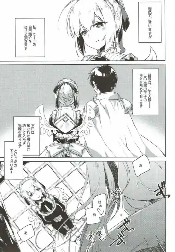 [Motomiya Mitsuki] Aru Koto Nai Koto Fhentai - Page 2