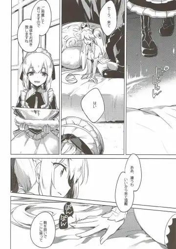 [Motomiya Mitsuki] Aru Koto Nai Koto Fhentai - Page 7