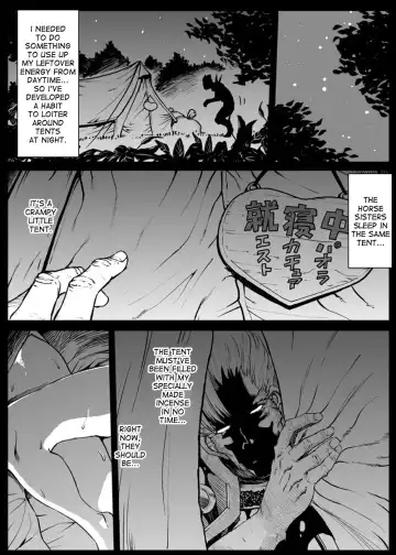 J no Pakopako Ankoku Camp Life | J's Humping Dark Camp Life Fhentai - Page 8