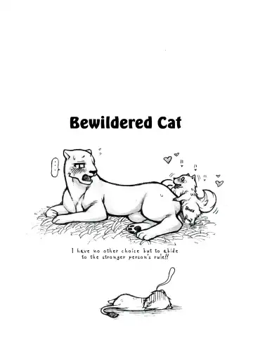 [Nakagami Takashi] Jaku Niku Goukan Fhentai - Page 13