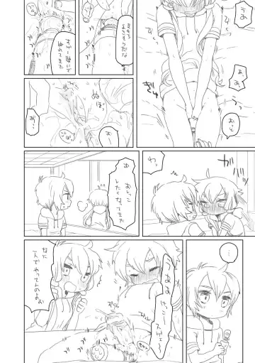 [We53] 結月姉弟 Fhentai.net - Page 2