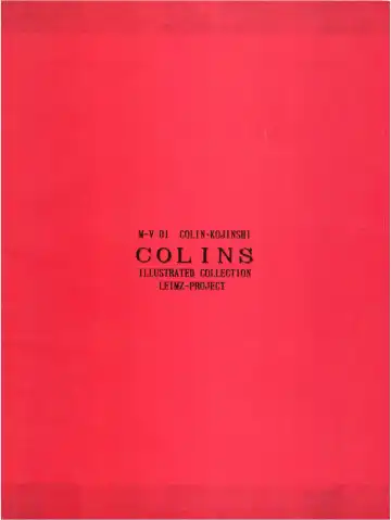 [Colin] Colins Illustrated Collection Fhentai - Page 52