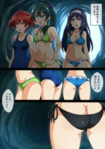 [Co Ma] Operation Fail [Japanese] - Arniro111 Fhentai.net - Page 20