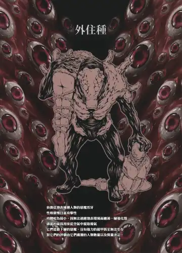 [Makari Tohru] JIgoku Kan Fhentai - Page 3