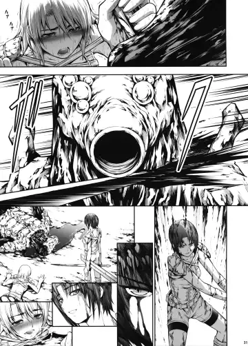 [Makari Tohru] JIgoku Kan Fhentai - Page 30