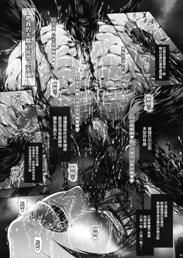 [Makari Tohru] JIgoku Kan Fhentai - Page 42