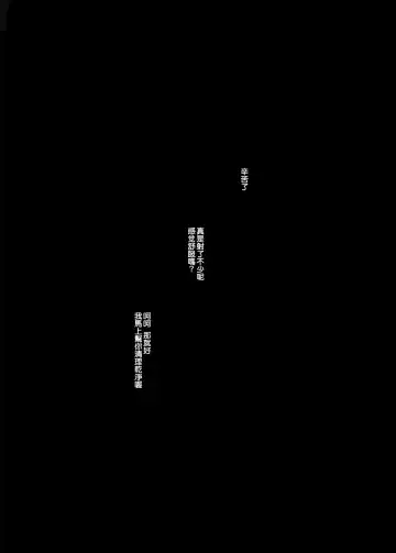 [Makari Tohru] JIgoku Kan Fhentai - Page 54