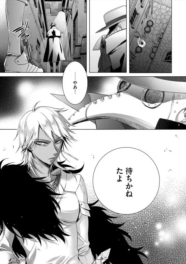 [Saotome Mokono] Kyououji no Ibitsu na Shuuai ~Nyotaika Knight no Totsukitooka~ Ch. 7 Fhentai - Page 30