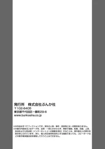 [Saotome Mokono] Kyououji no Ibitsu na Shuuai ~Nyotaika Knight no Totsukitooka~ Ch. 7 Fhentai - Page 32