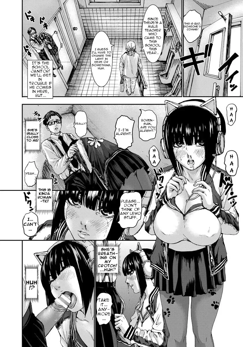 [Piero] Titigokoro Denshin Fhentai - Page 6