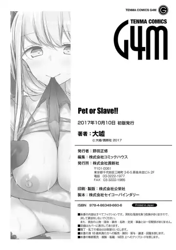 [Oouso] Pet or Slave!! Fhentai.net - Page 182