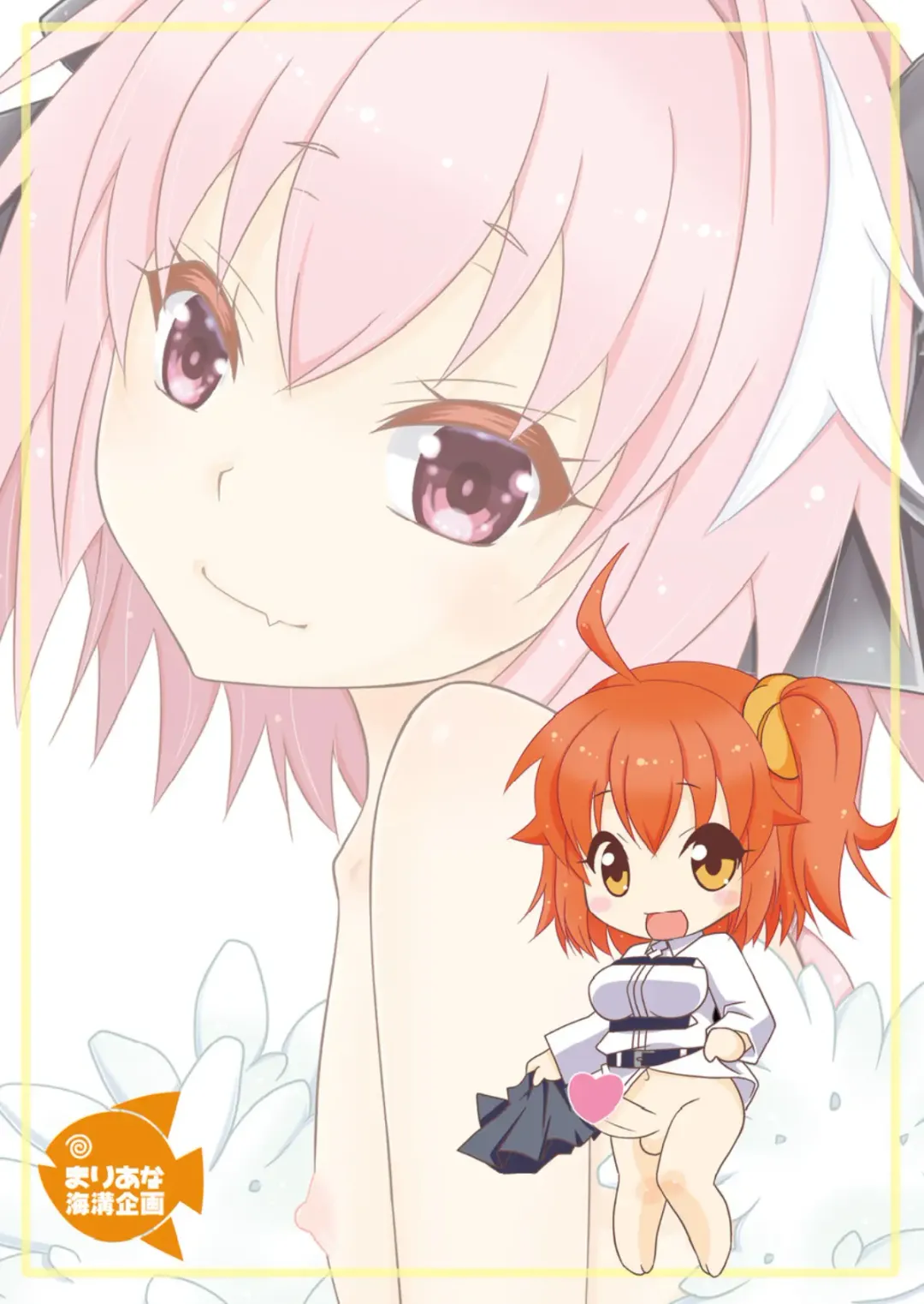 [Mikami Hokuto] Gudako no ASS Onaho-chan Fhentai - Page 32