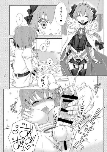 [Mikami Hokuto] Gudako no ASS Onaho-chan Fhentai - Page 10