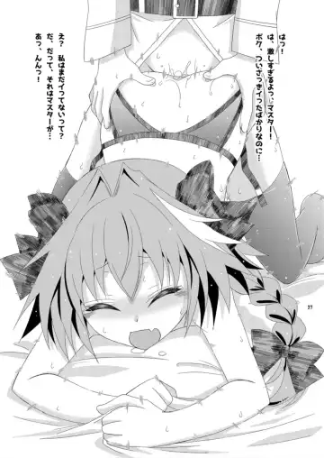 [Mikami Hokuto] Gudako no ASS Onaho-chan Fhentai - Page 27