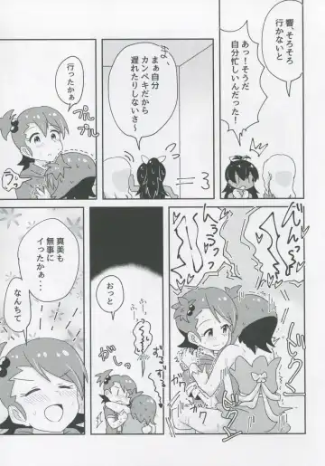 [Mizinnkosutinn] Futari to Futari Fhentai.net - Page 12