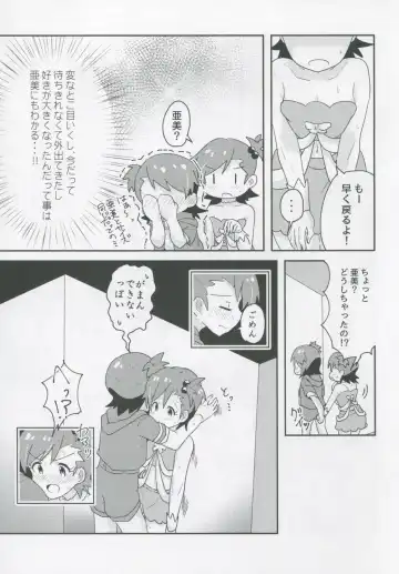 [Mizinnkosutinn] Futari to Futari Fhentai.net - Page 4