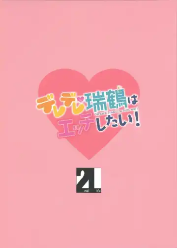 [Hino] Deredere Zuikaku wa Ecchi Shitai! Fhentai - Page 29