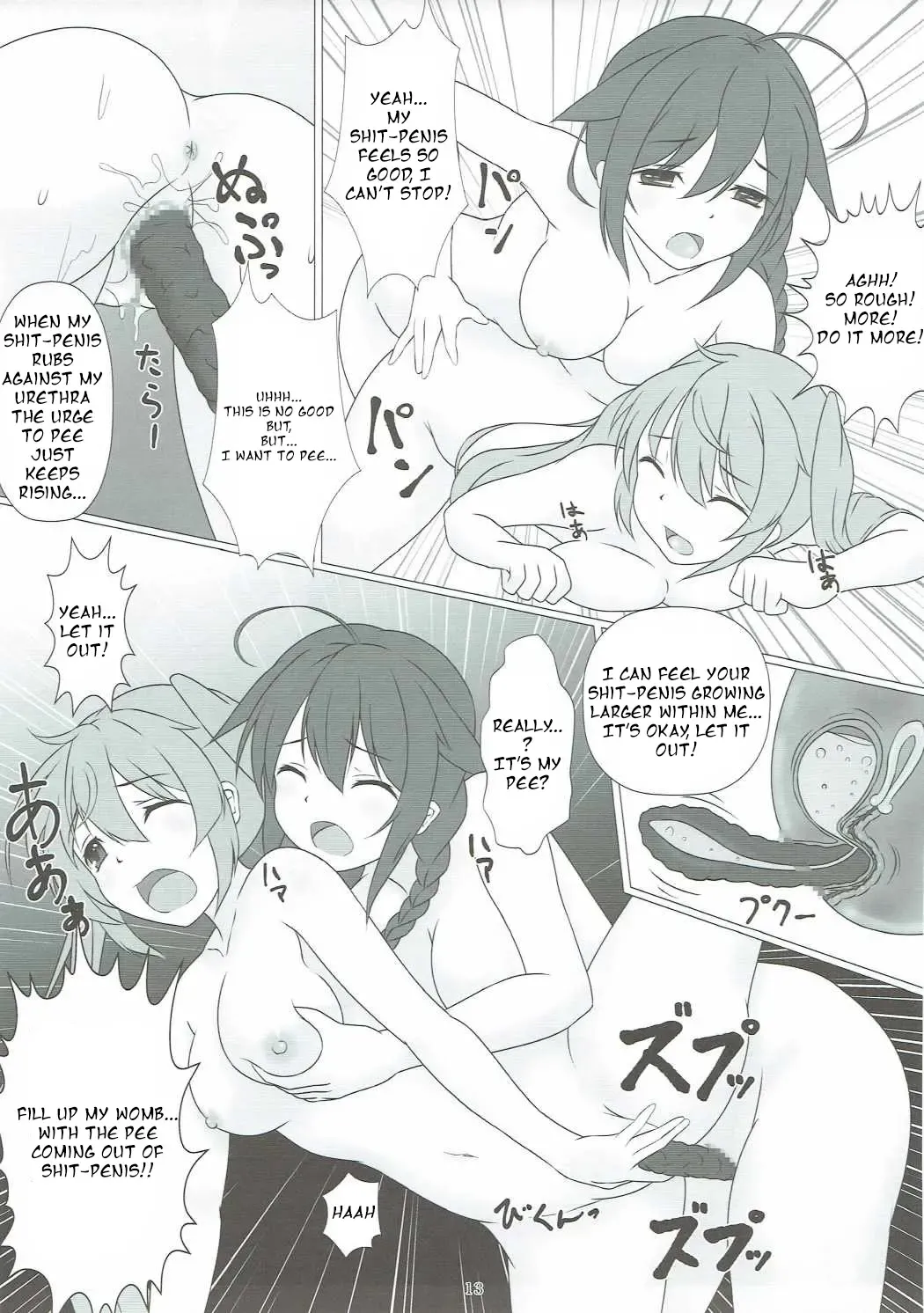 [Kishimen] Kusochinpo de Okasaretai Fhentai.net - Page 12