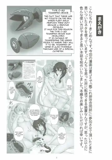 [Kishimen] Kusochinpo de Okasaretai Fhentai.net - Page 2