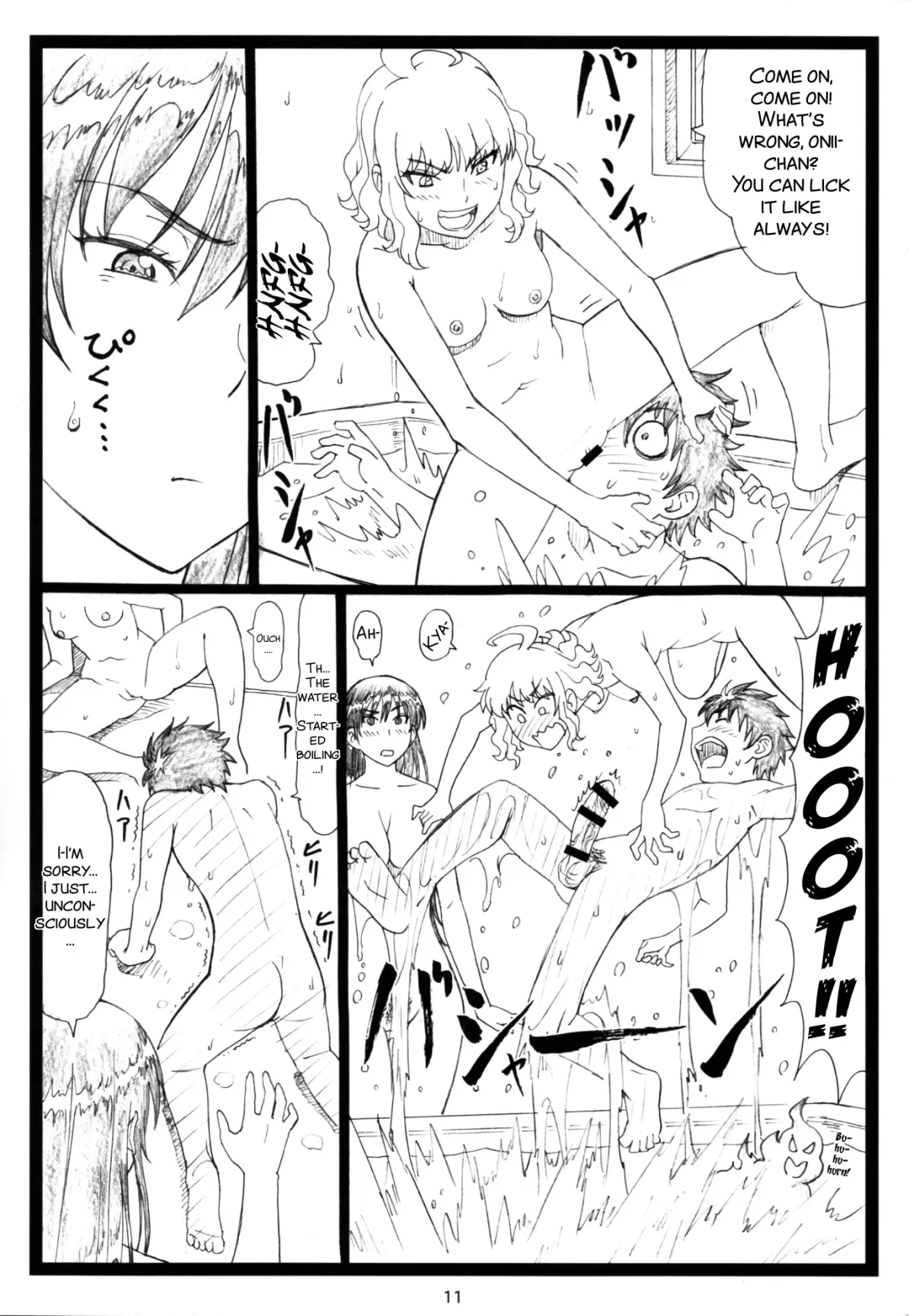 [Ohkura Kazuya] WCW Fhentai - Page 12