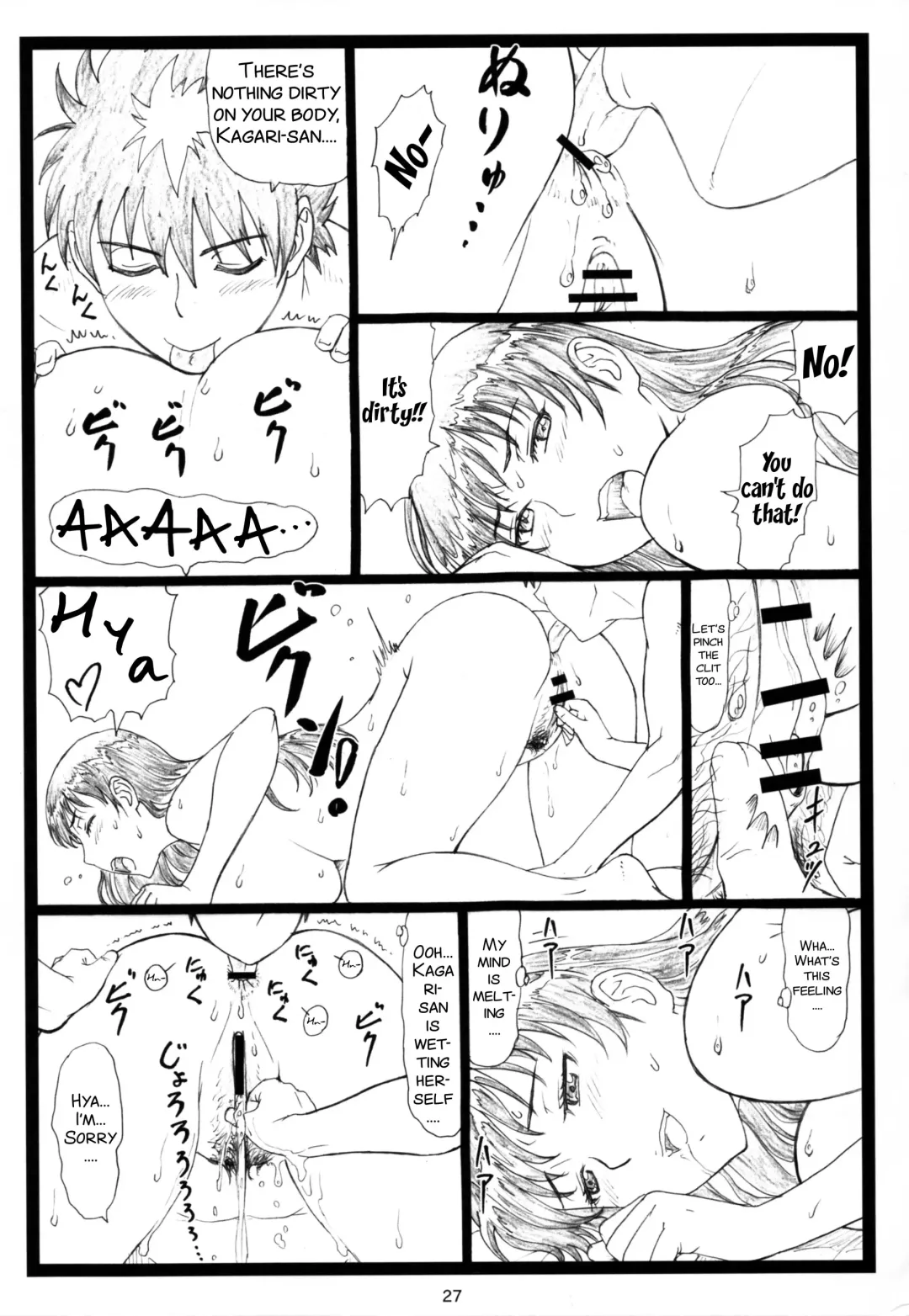 [Ohkura Kazuya] WCW Fhentai - Page 28