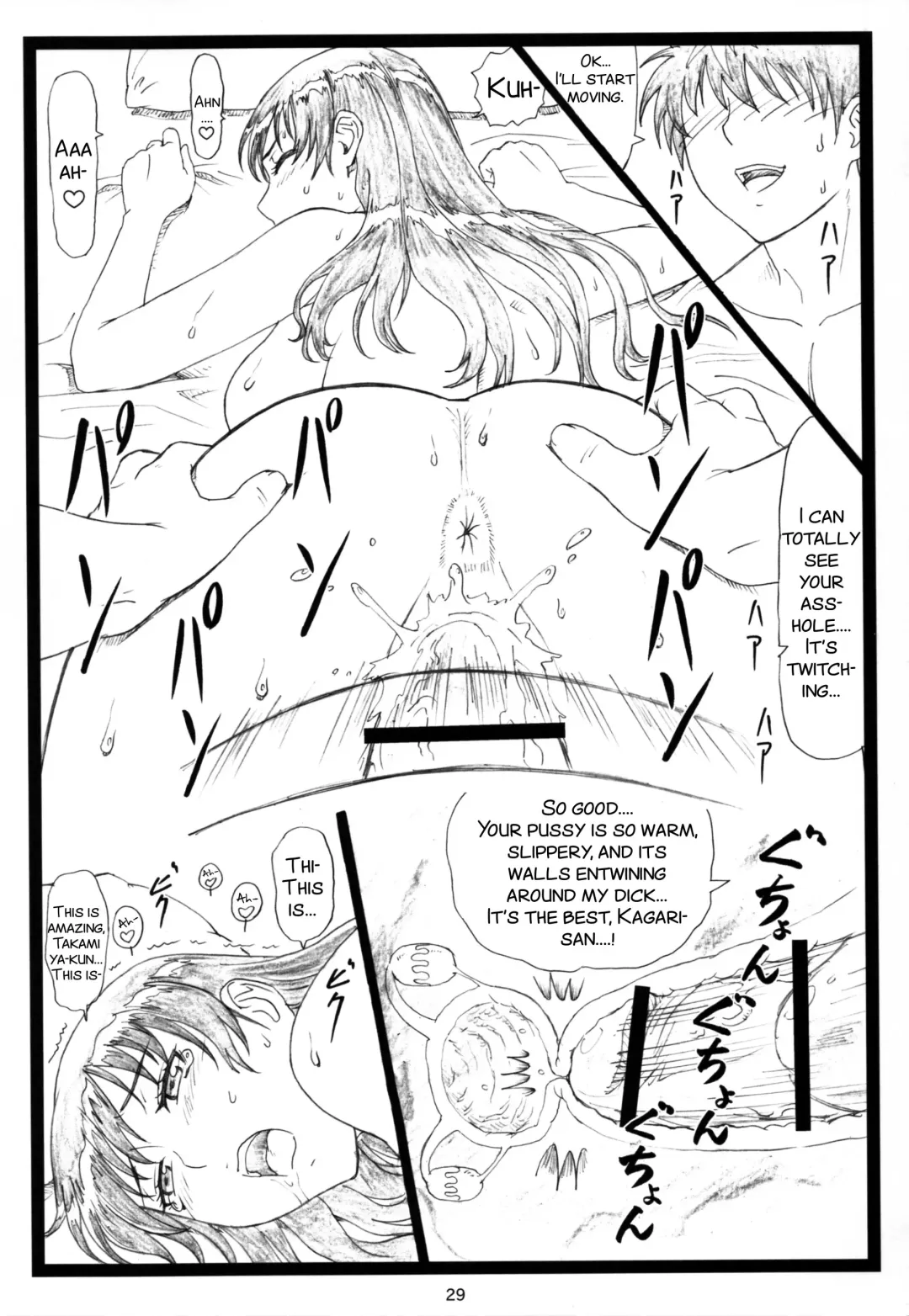 [Ohkura Kazuya] WCW Fhentai - Page 30