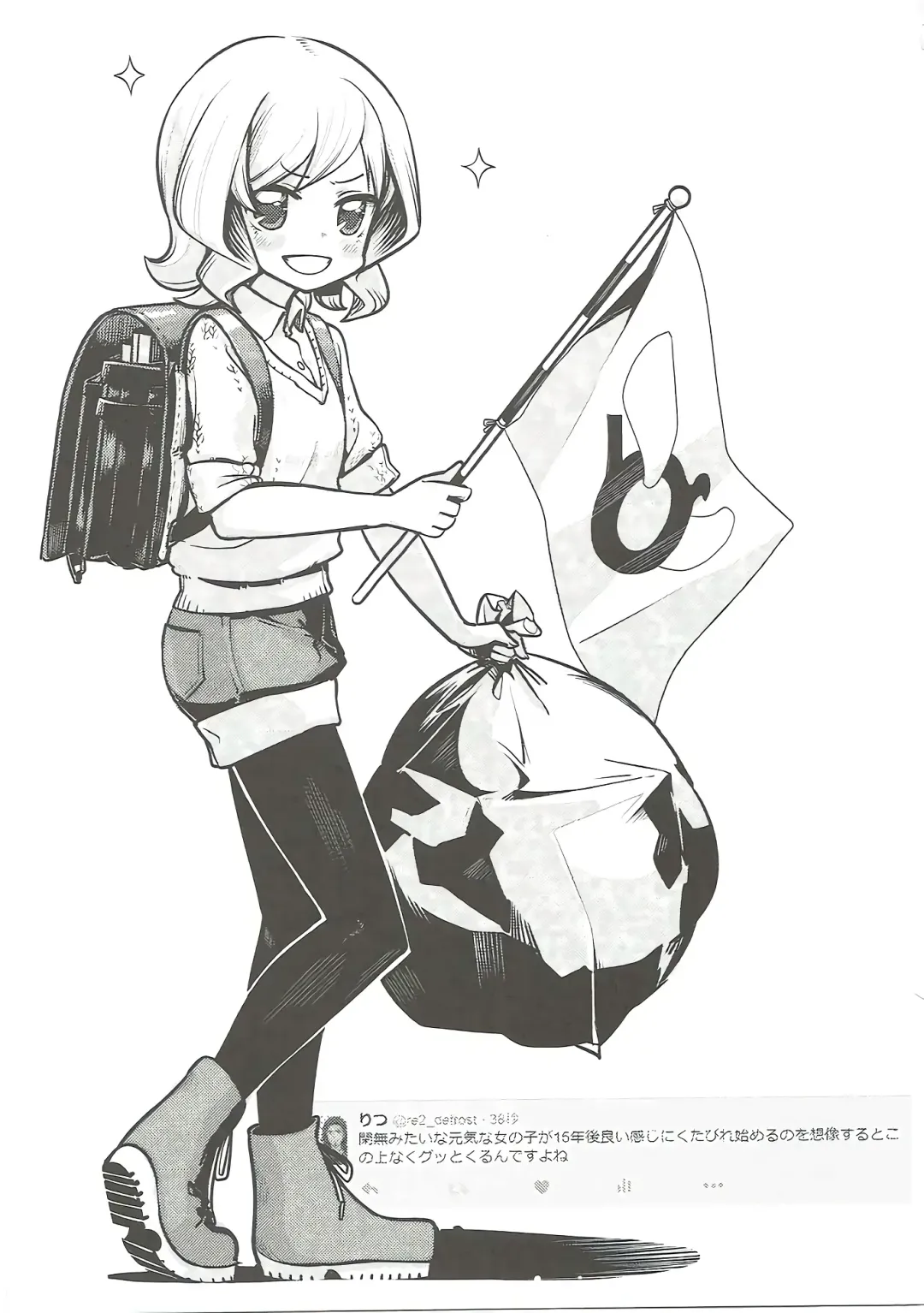 [Maririn] Mahjong Tenshi Nodocchi Kanzen Kaikin Fhentai - Page 120