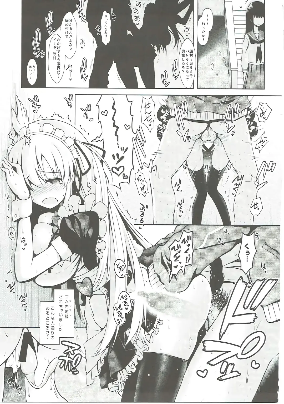 [Maririn] Mahjong Tenshi Nodocchi Kanzen Kaikin Fhentai - Page 64
