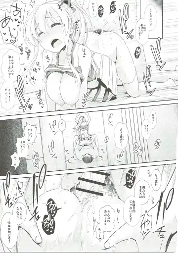 [Maririn] Mahjong Tenshi Nodocchi Kanzen Kaikin Fhentai - Page 114