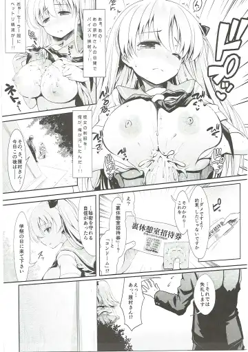 [Maririn] Mahjong Tenshi Nodocchi Kanzen Kaikin Fhentai - Page 38