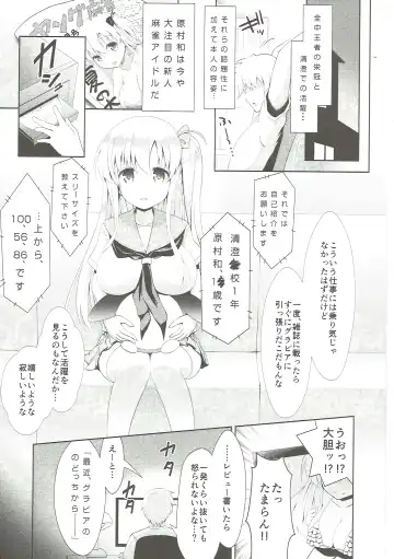 [Maririn] Mahjong Tenshi Nodocchi Kanzen Kaikin Fhentai - Page 4