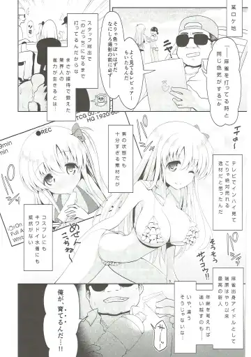 [Maririn] Mahjong Tenshi Nodocchi Kanzen Kaikin Fhentai - Page 5