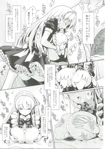 [Maririn] Mahjong Tenshi Nodocchi Kanzen Kaikin Fhentai - Page 68